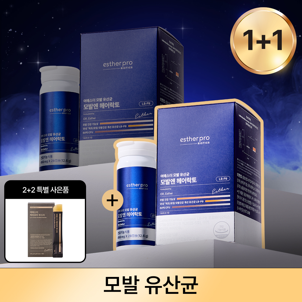 [단7일1+1] 여에스더 모발 유산균 모발엔 헤어락토