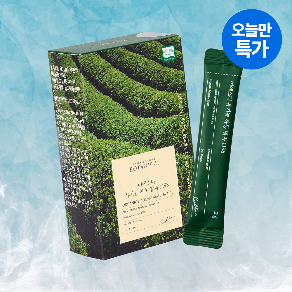 [오늘만특가] 여에스더 유기농 하동 말차 1198