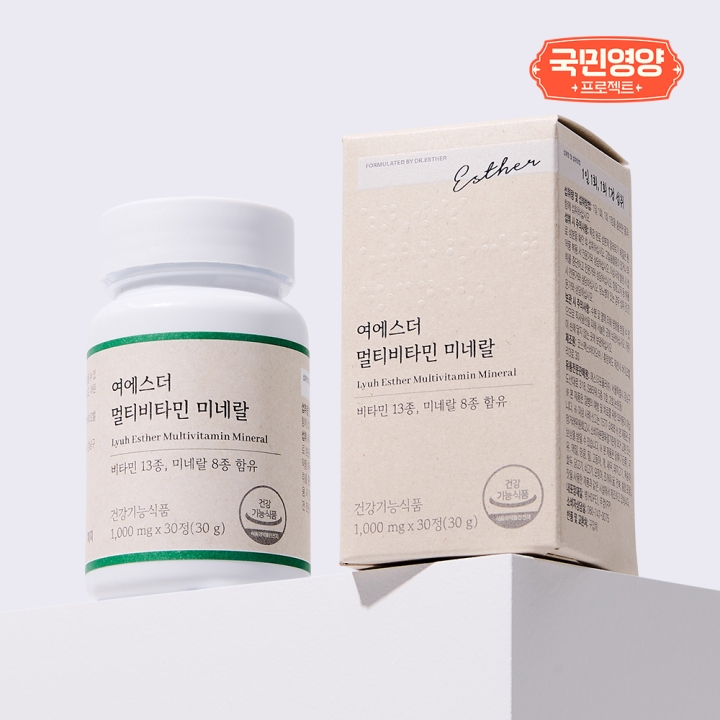 [ESTHER Pick] 기본 건강 3종 선물 세트 (유산균+멀티비타민+오메가3)