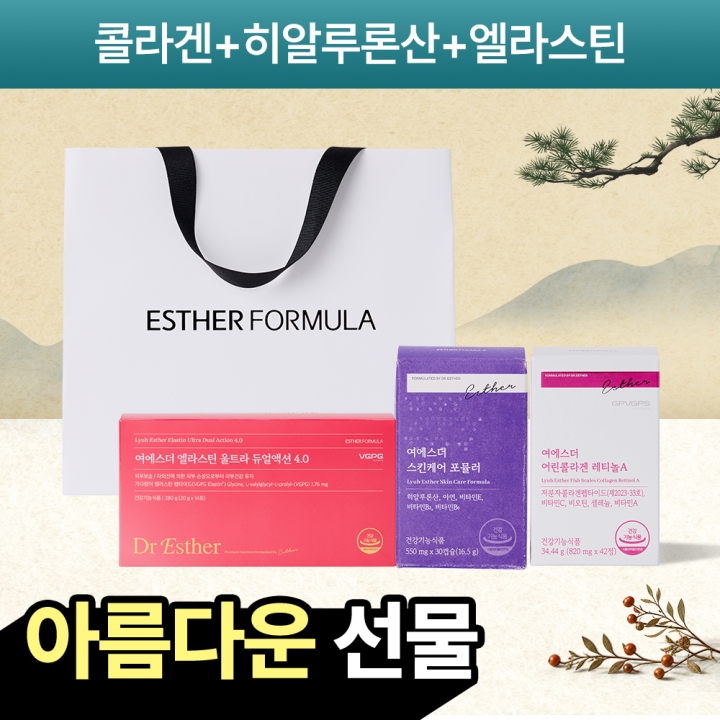 [ESTHER Pick] 빛나는 이너뷰티 3종 선물 세트 (콜라겐+히알루론산+엘라스틴)