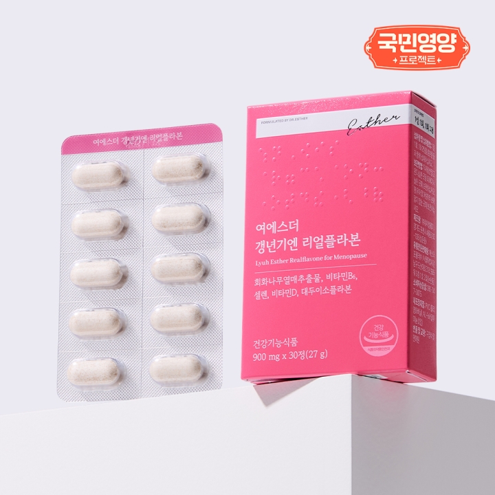 [ESTHER Pick] 여성 건강 3종 선물 세트 (리얼플라본+칼슘&middot;마그네슘+멜라토닌)