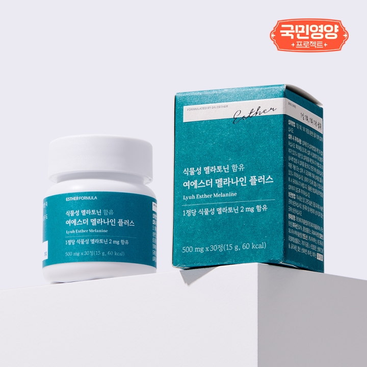 [ESTHER Pick] 여성 건강 3종 선물 세트 (리얼플라본+칼슘&middot;마그네슘+멜라토닌)