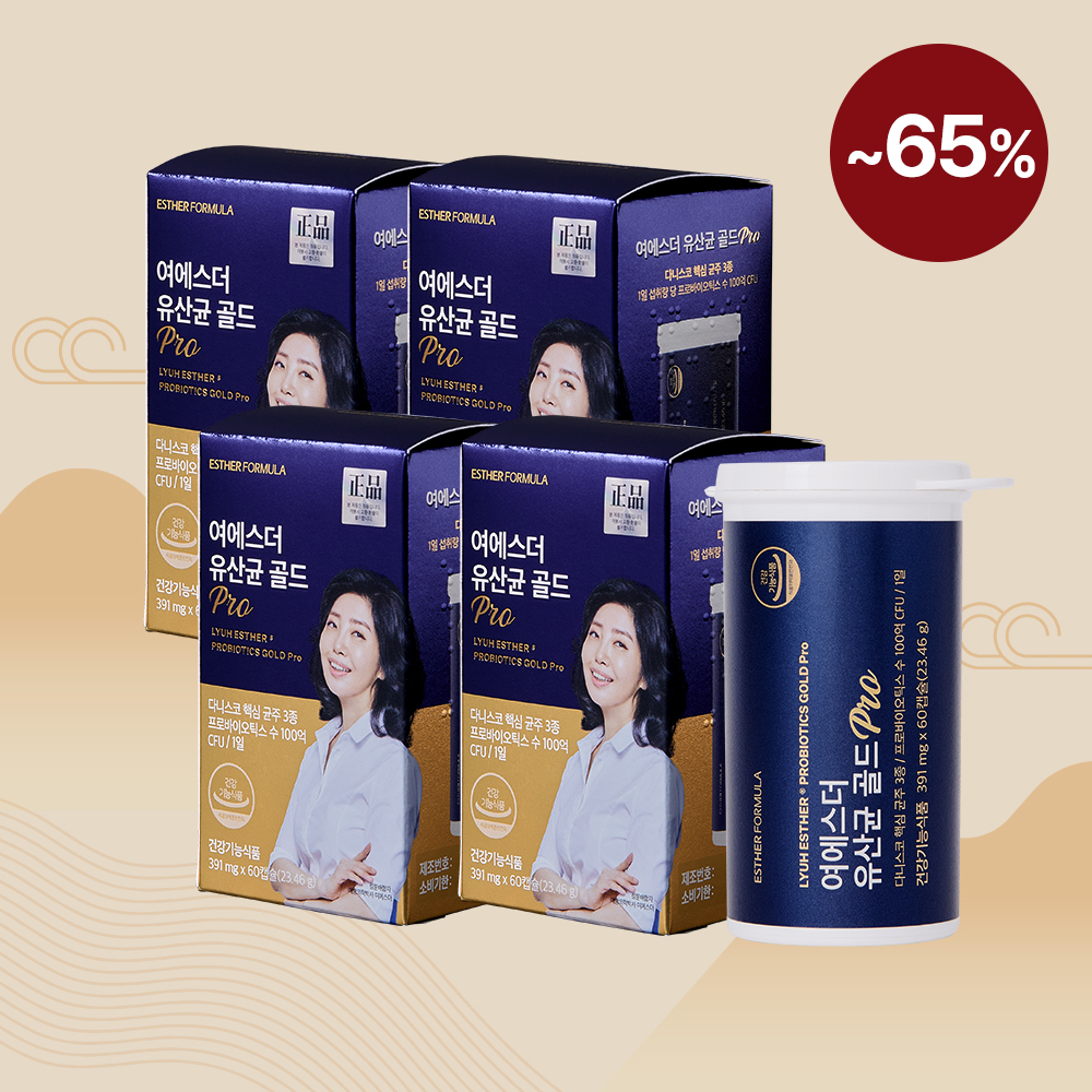 [초특가/~65%] 여에스더 유산균 유산균 골드 Pro 4박스 (총 8개월분)