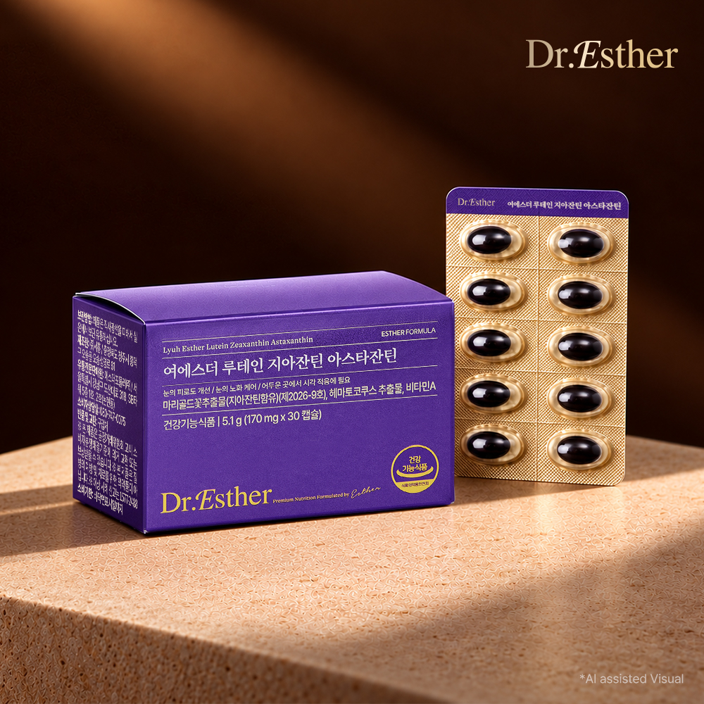 여에스더 루테인 지아잔틴 아스타잔틴