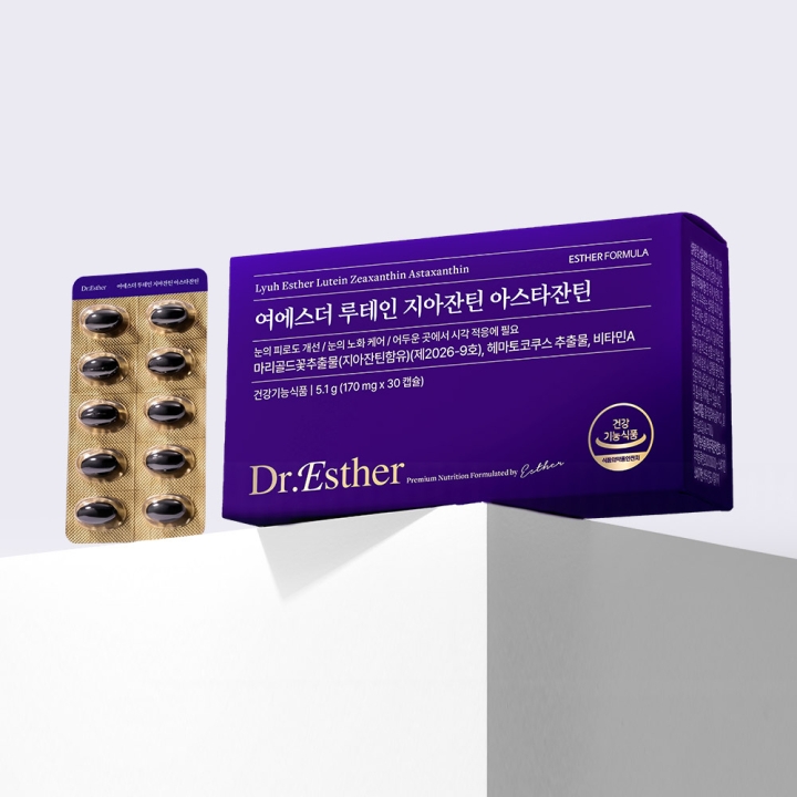 [ESTHER Pick] 눈+장+관절 건강 3종 선물 세트 (눈건강 올인원+유산균+MSM)