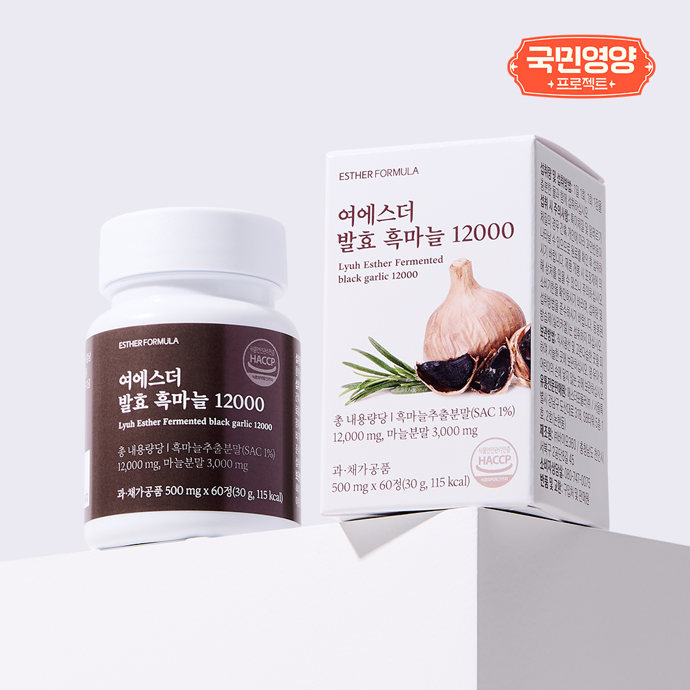 [국민영양] 여에스더 발효 흑마늘 12000