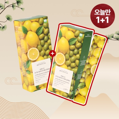 [오늘만1+1] 여에스더 유기농 올리브&레몬 올레샷 2박스 (총 20포)