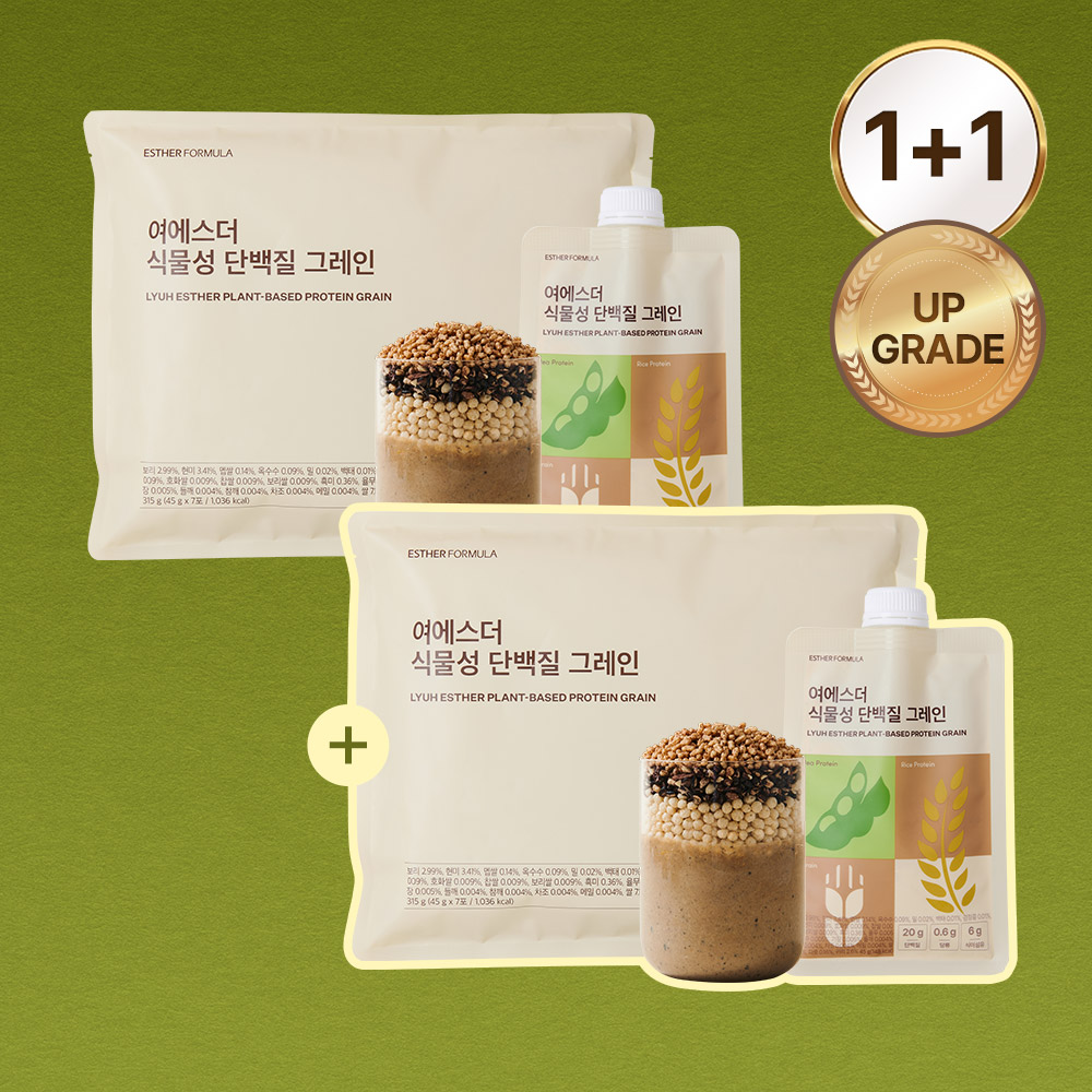 [단7일1+1] 여에스더 식물성 단백질 그레인 2박스 (총 14포)