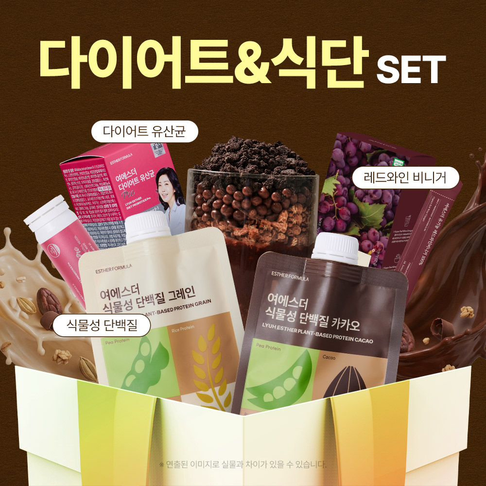 [단7일] 다이어트 & 식단관리 2주 프로그램 (식물성 단백질 본품 외 2종/총 4박스)