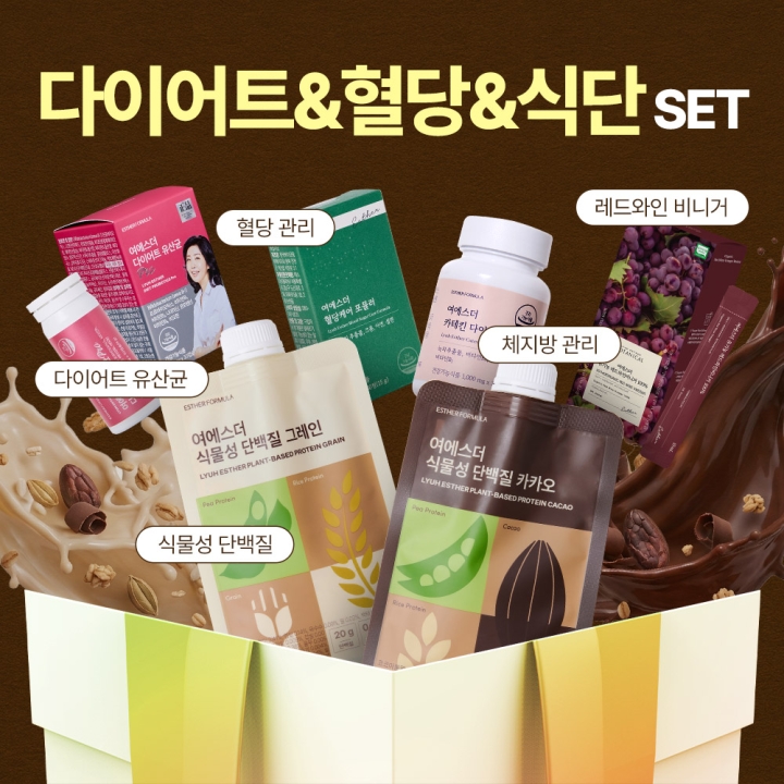 [단7일] 다이어트 & 혈당 & 식단관리 2주 프로그램 (식물성 단백질 본품 외 4종/총 6박스)