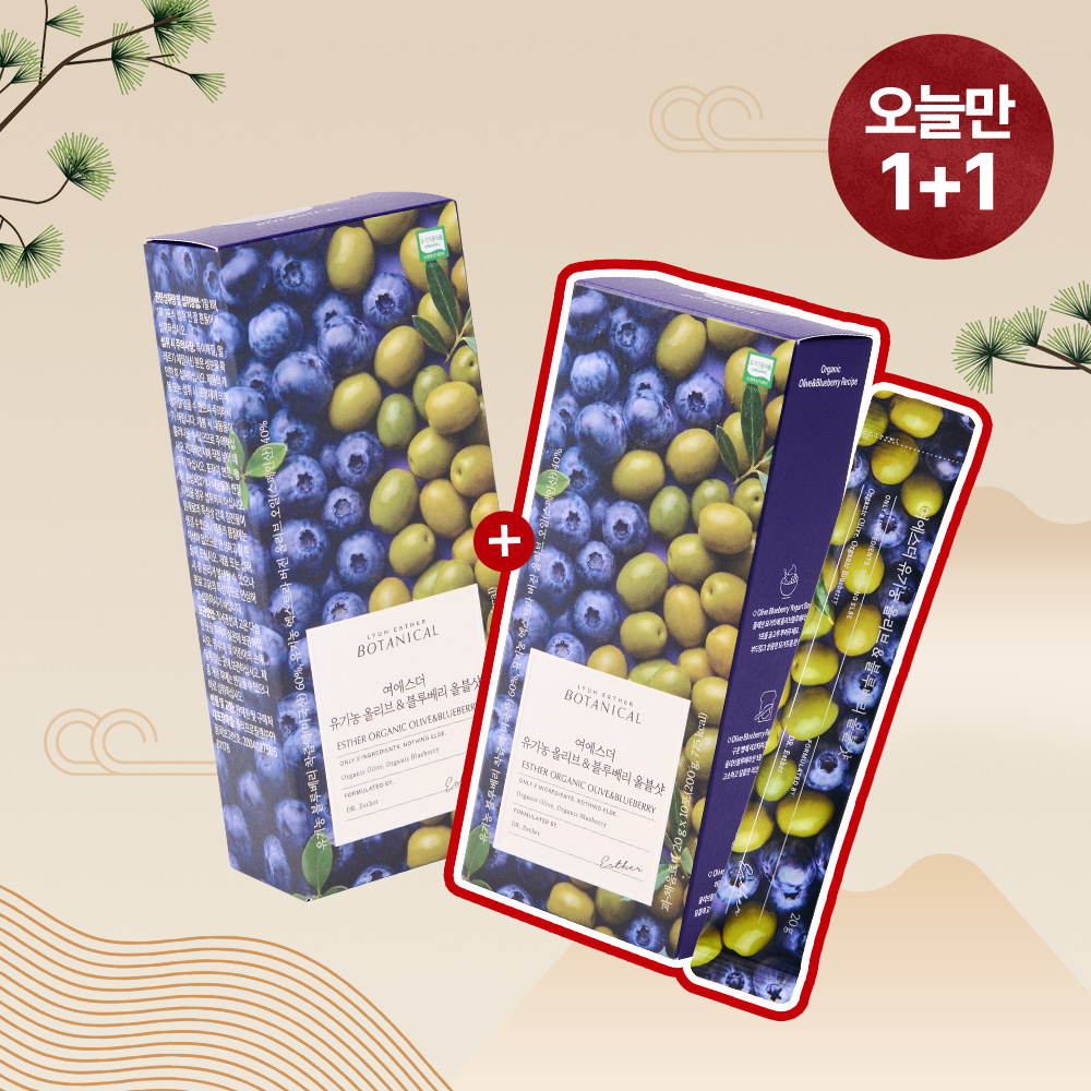 [오늘만1+1] 여에스더 유기농 올리브&블루베리 올블샷 2박스 (총 20포)