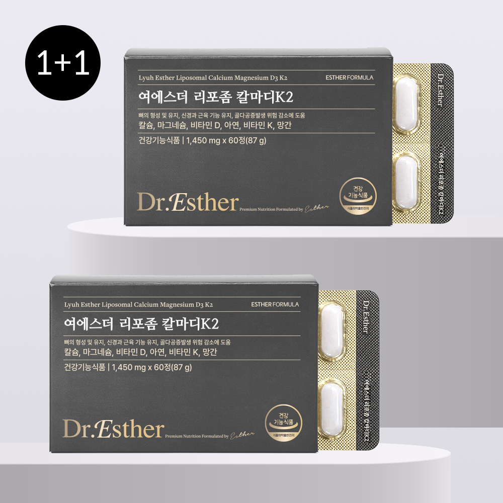 [1+1] 여에스더 리포좀 칼마디K2 (총 2개월분)