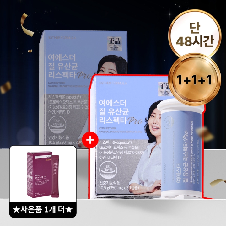 [단48시간1+1+1] 여에스더 질 유산균 리스펙타 Pro