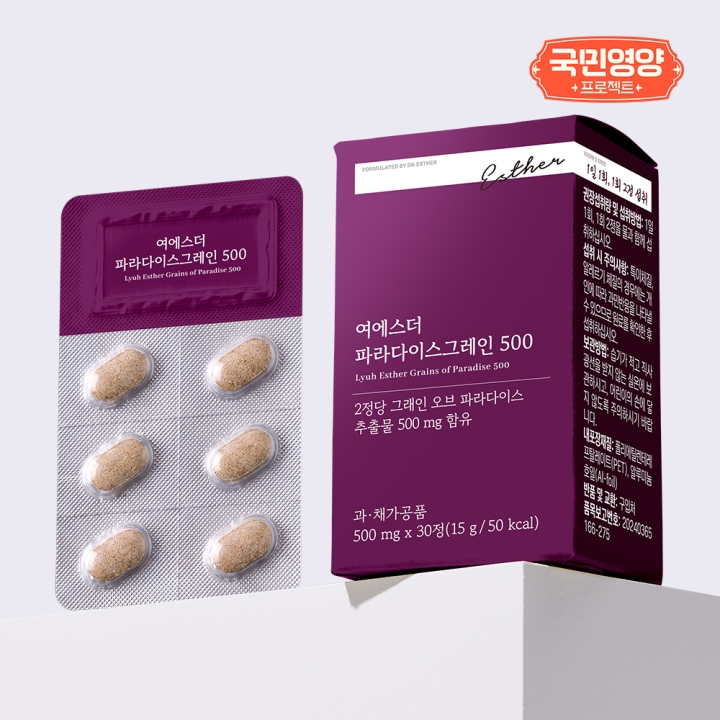 [국민영양] 여에스더 파라다이스그레인 500 6박스