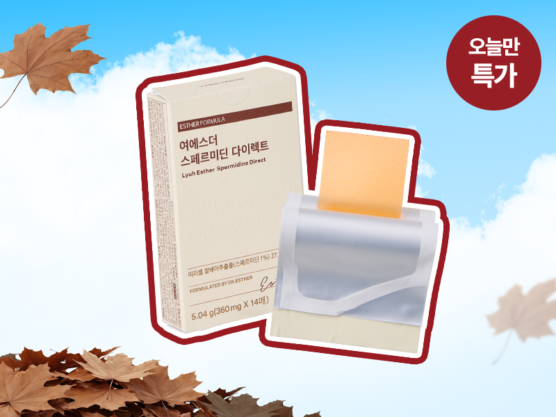 [오늘만특가] 여에스더 스페르미딘 다이렉트