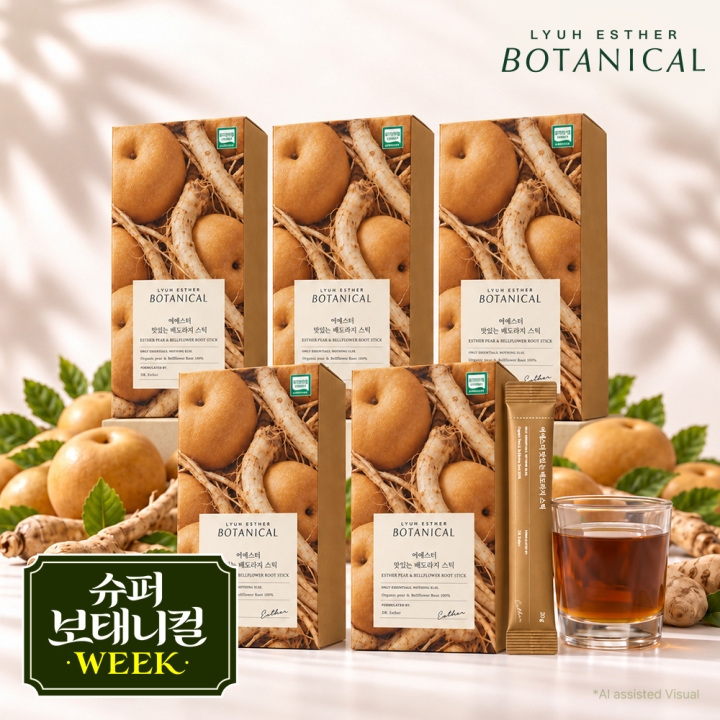 [보태니컬WEEK] 여에스더 맛있는 배도라지 스틱 5박스 (총 70포)