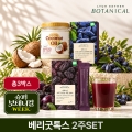 [보태니컬WEEK | Pick] 베리굿 톡스 2주 루틴 (코코넛오일+푸룬+하스카프베리|총 3박스)