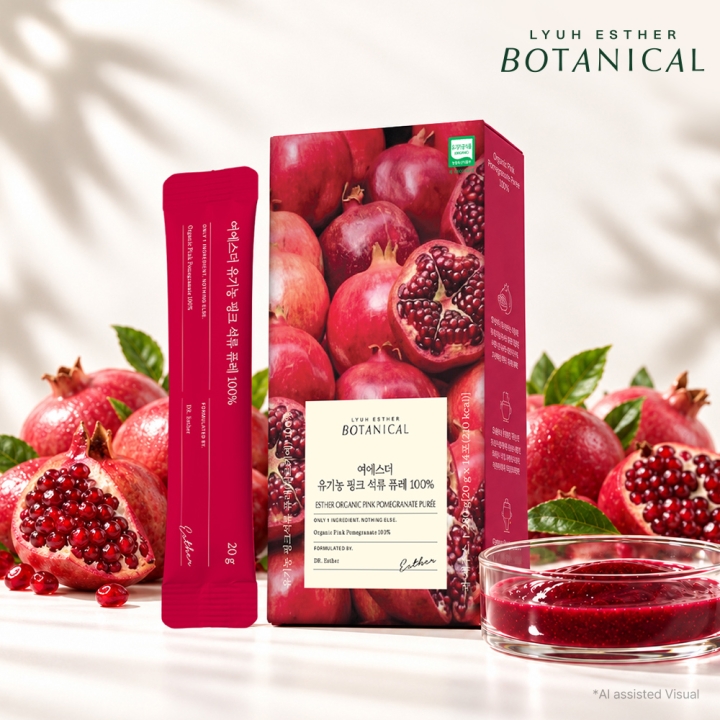 [보태니컬] 여에스더 유기농 핑크 석류 퓨레 100%
