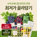 [보태니컬WEEK | Pick] 여에스더 보태니컬 라인업 5종 골라담기