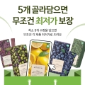[보태니컬WEEK | Pick] 여에스더 보태니컬 라인업 5종 골라담기