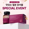 ☆비밀특가☆ 신월드 X 에스더 맛있는 철분 츄어블