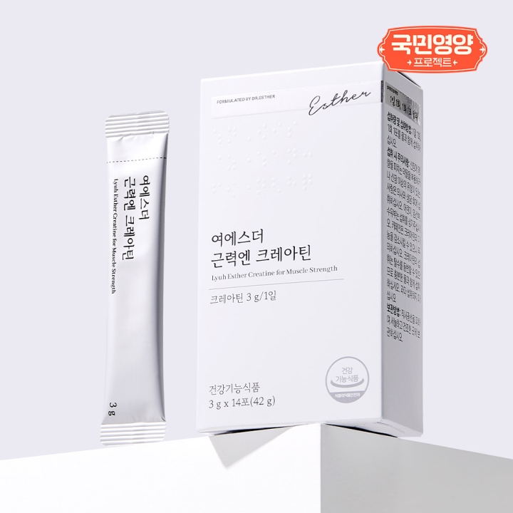 [국민영양] 여에스더 근력엔 크레아틴