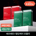 [단7일] 베르베린 + 식후혈당CUT 혈당케어 포뮬러 (총 4박스) (10/27(화) 순차 출고 예정)