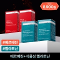 [단7일] 베르베린 + 멜라토닌 함유 멜라나인 (총 4박스) (10/27(화) 순차 출고 예정)