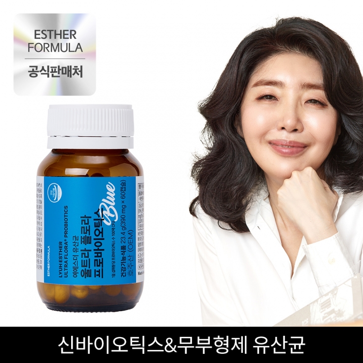 여에스더 유산균 울트라 플로라프로바이오틱스 블루 2병 4개월