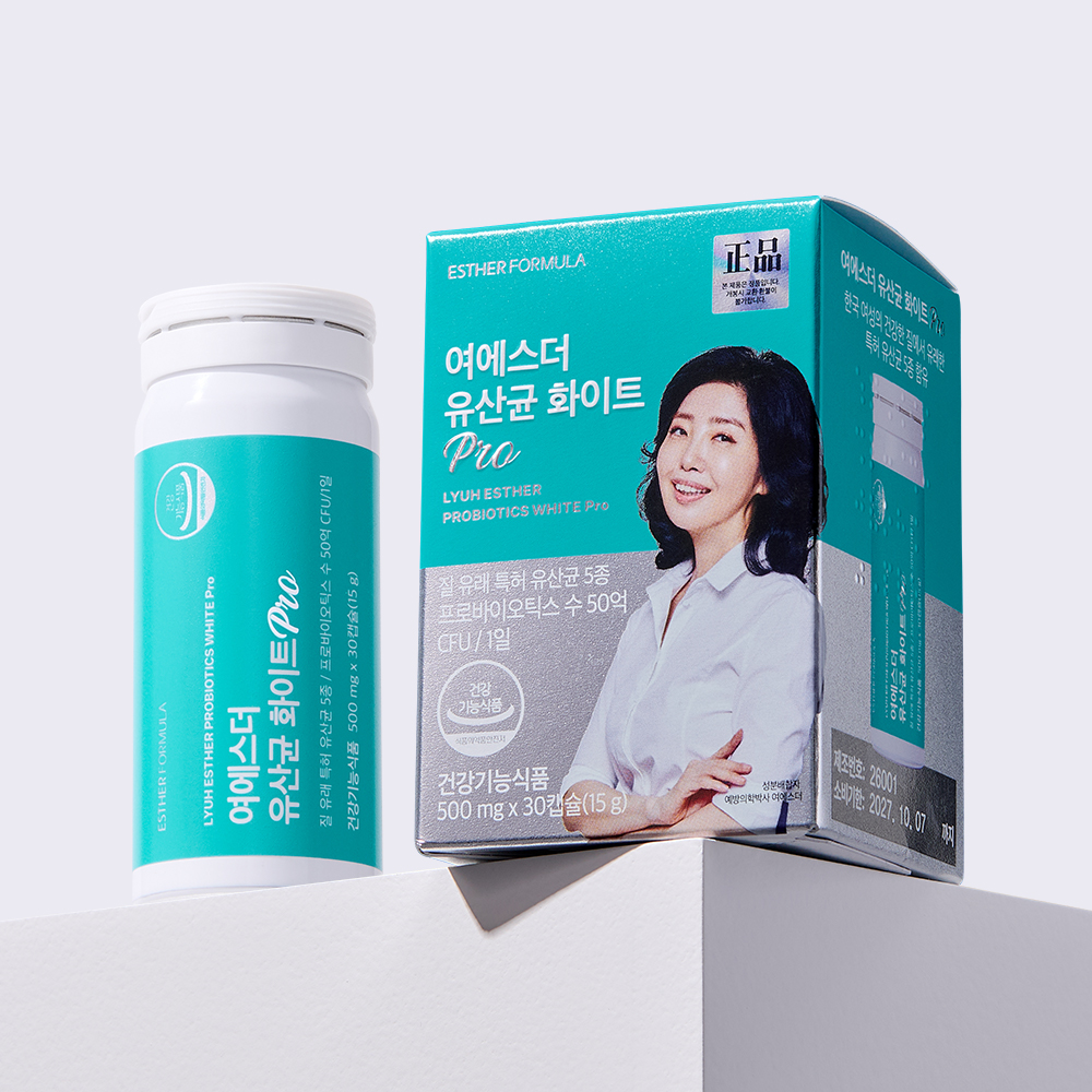 여에스더 유산균 화이트 pro