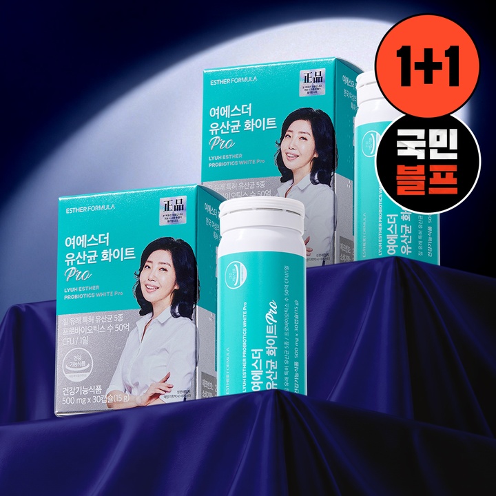 [1+1] 여에스더 유산균 화이트(질유래 유산균) 2박스 (총 2개월분)