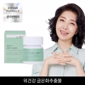 ★기획특가★ 여에스더 위케어 그린세라 3박스