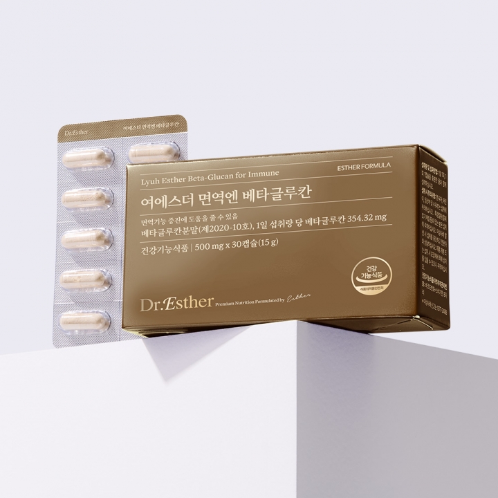 여에스더 면역엔 베타글루칸