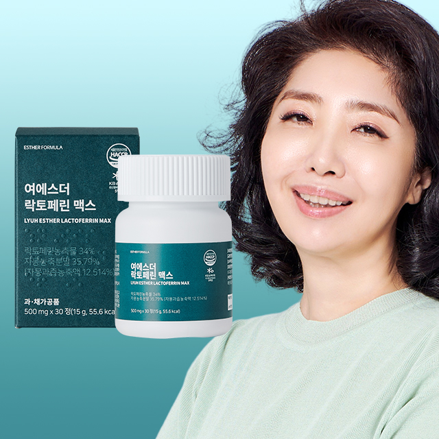★한정특가★ 락토페린 맥스 (락토페린, 자몽농축분말, 아연) 4박스