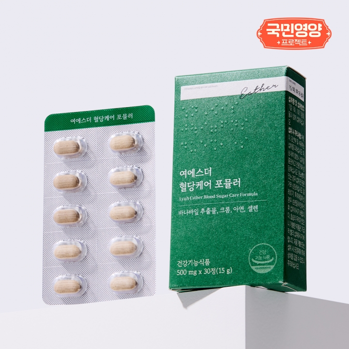 [국민영양] 여에스더 혈당케어 포뮬러