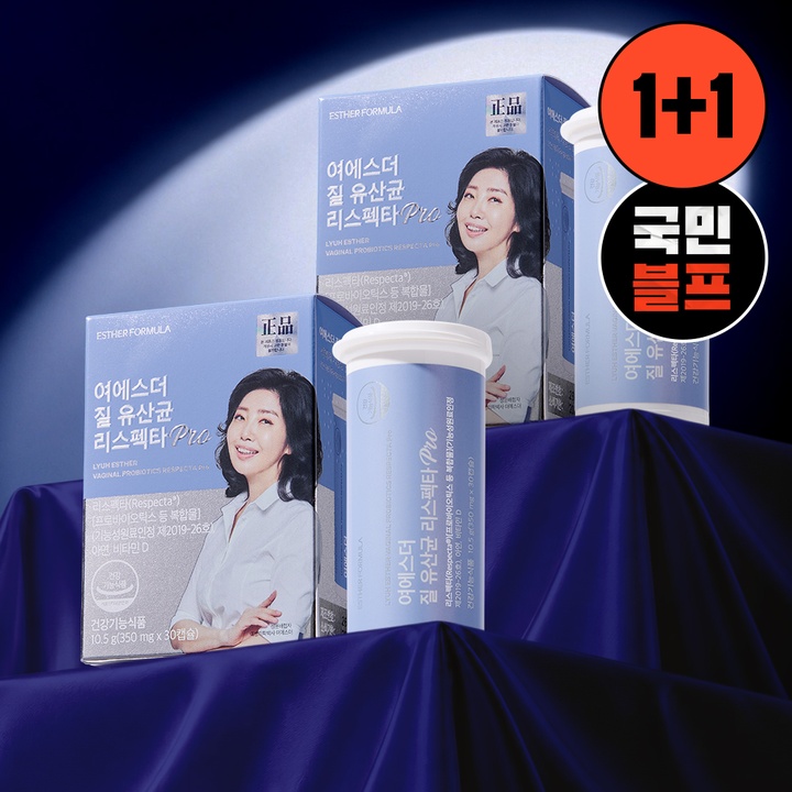[1+1] 여에스더 질 유산균 리스펙타 Pro 2박스 (총 2개월분)