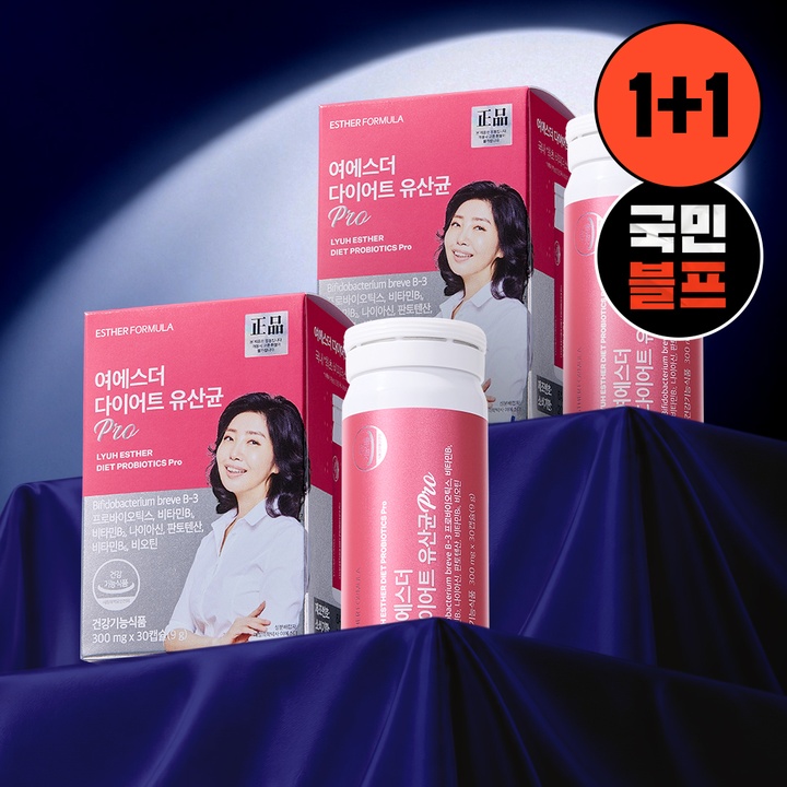 [1+1] 여에스더 다이어트 유산균 Pro 2박스 (총 2개월분)
