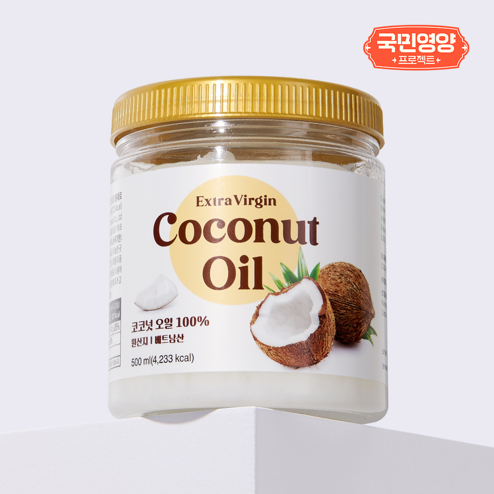 [국민영양] 100% 엑스트라버진 코코넛 오일