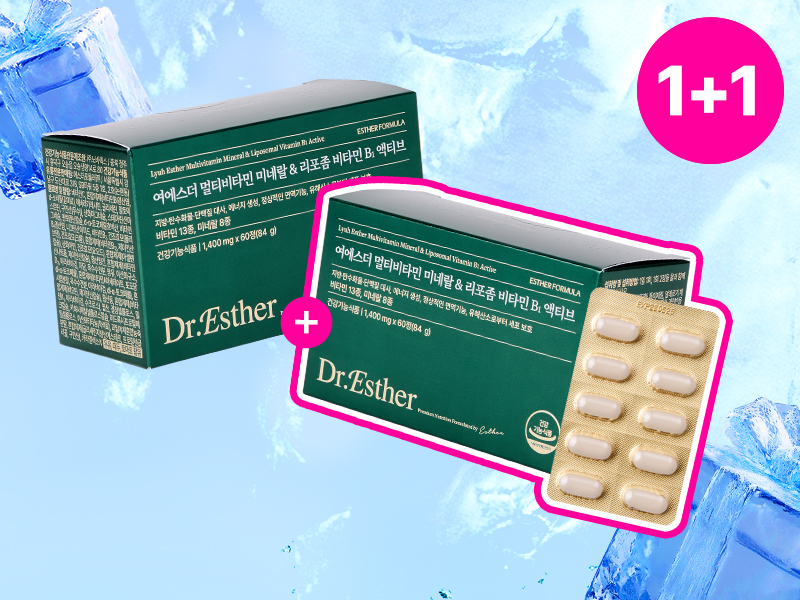 [단7일1+1] 여에스더 멀티비타민 미네랄 & 리포좀 비타민 B1 액티브 2박스 (총 2개월분)