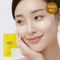 자외선차단 글루타치온 투명 선 패치 (6회분)