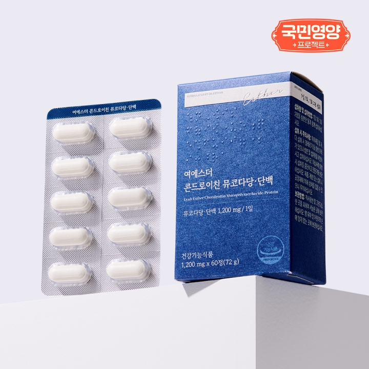 [5박스] 여에스더 콘드로이친 뮤코다당 단백 BEST 특별 기획전(소연골유래 뮤코다당단백 1,200mg)