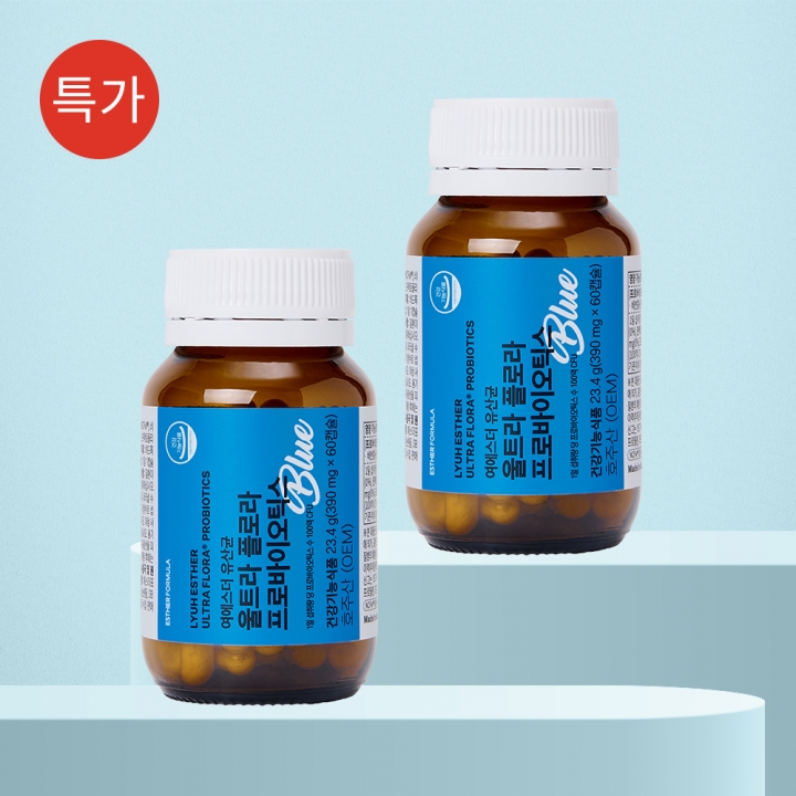 ★베스트특가★ 여에스더 유산균 블루 2병(4개월분)