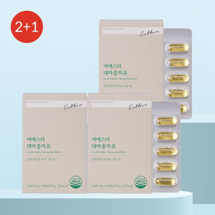 ★베스트2+1★ 여에스더 대마종자유 3개