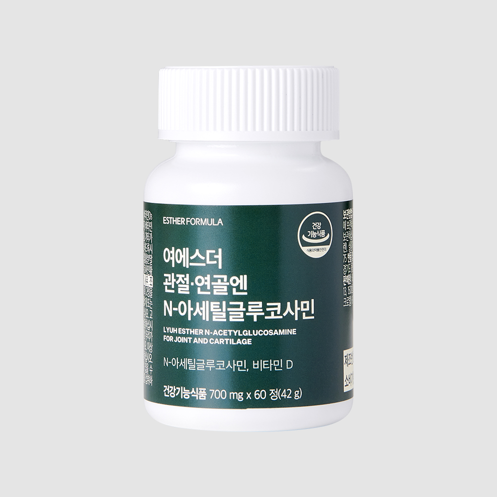 ★베스트2+1★ 여에스더 관절연골엔 N-아세틸글루코사민 NAG 3개