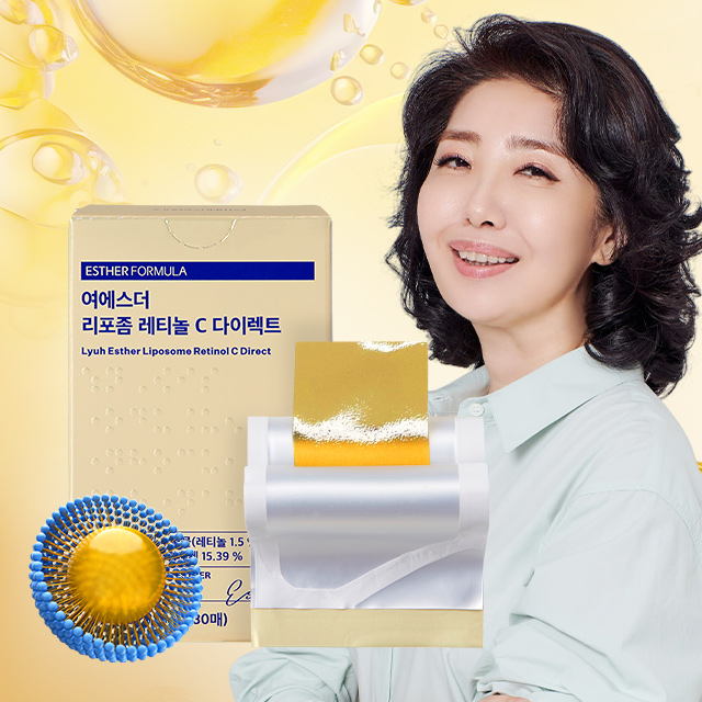 ★공식몰 특가★ 여에스더 리포좀 레티놀C 다이렉트 필름 3박스