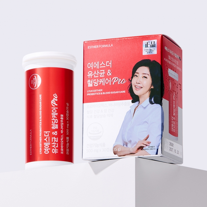 여에스더 유산균 & 혈당케어 Pro
