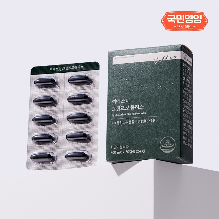 [국민영양] 여에스더 그린프로폴리스 (항산화 정상적인 면역기능 케어)