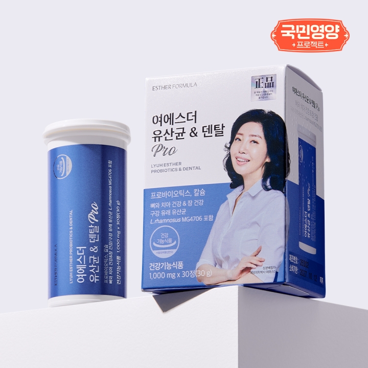 [국민영양] 여에스더 유산균 & 덴탈 Pro (구강 유래 유산균 페퍼민트향 츄어블)