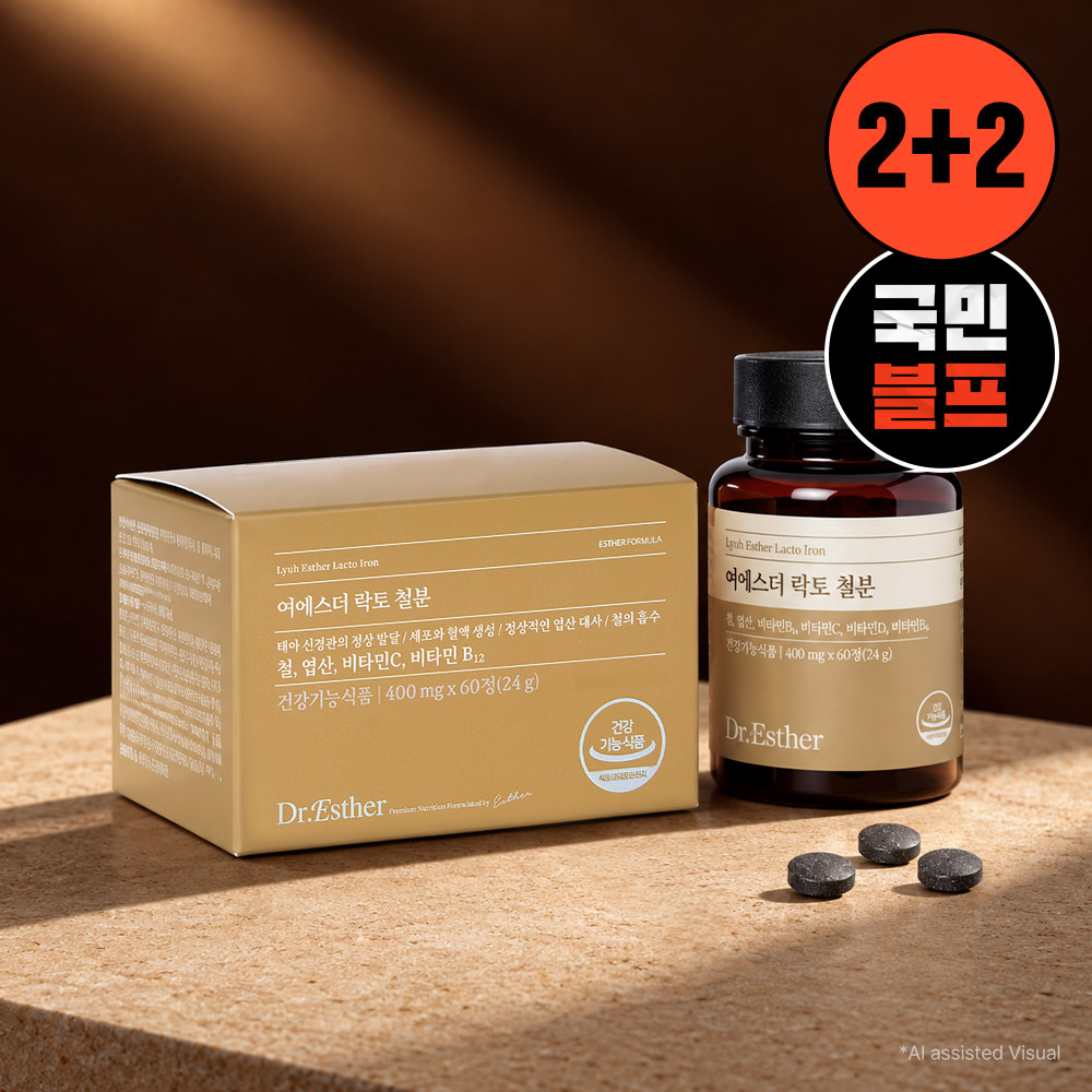 [2+2] 고함량 비헴철 락토 철분&엽산 4박스 (총 4개월분)