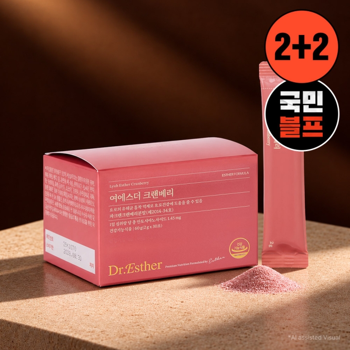 [2+2] 요로건강 기능성 크랜베리 4박스 (총 4개월분)